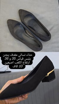 جديد • اكسسوار شخصي