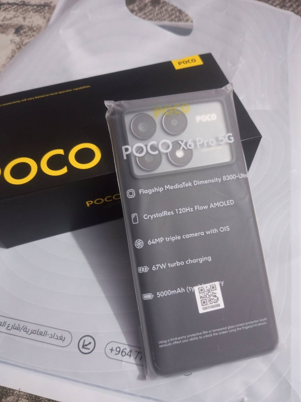 سلام عليكم بوكوx6برو ذاكره 512 اليوم اخذته بسعر 395 مصارله ساعات رايده 350 قفل مكاني بغداد الغزاليه


**إذا كنت صاحب هذا الإعلان وتريد حذفه لأي سبب، رجاءا أرسل رسالة إلى الدعم الفني**