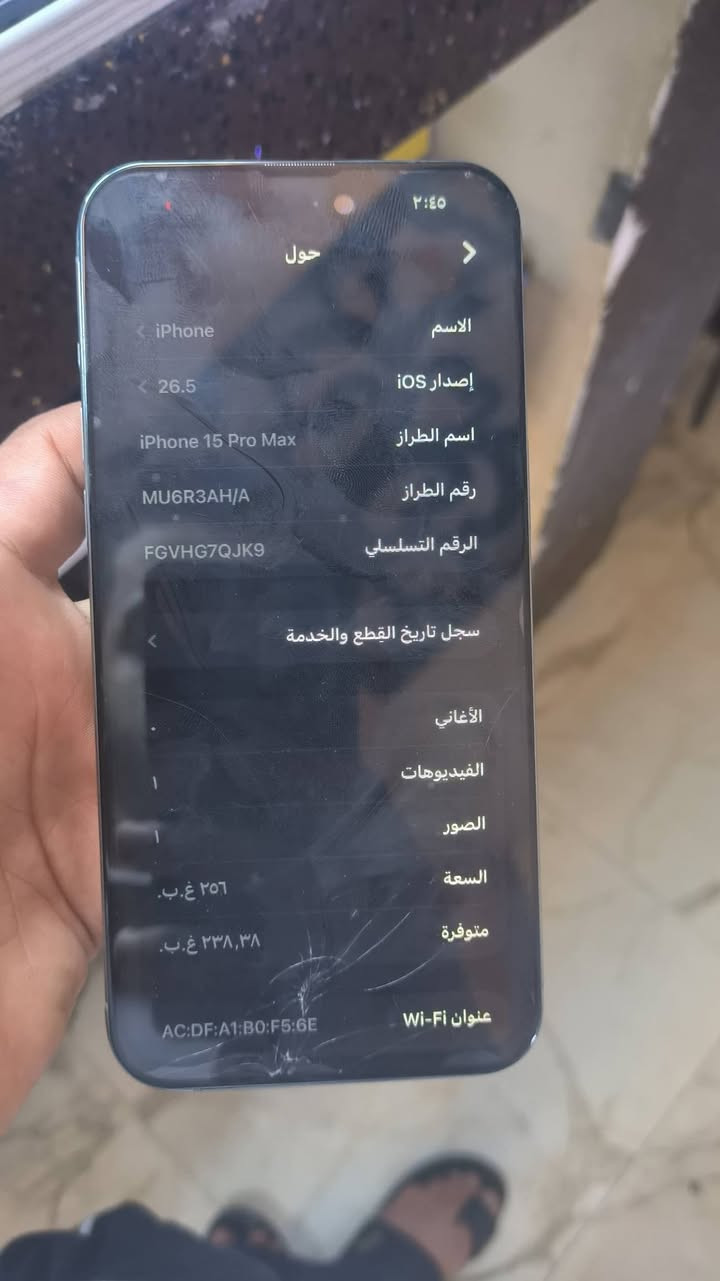ايفون 15
ذاكره 256 .
مستبدل شاشه و مفطور ل كلاس 
فيس ايدي شغال .
عربي ماستر 
سعره 525 
هـ ***********
الرمادي
