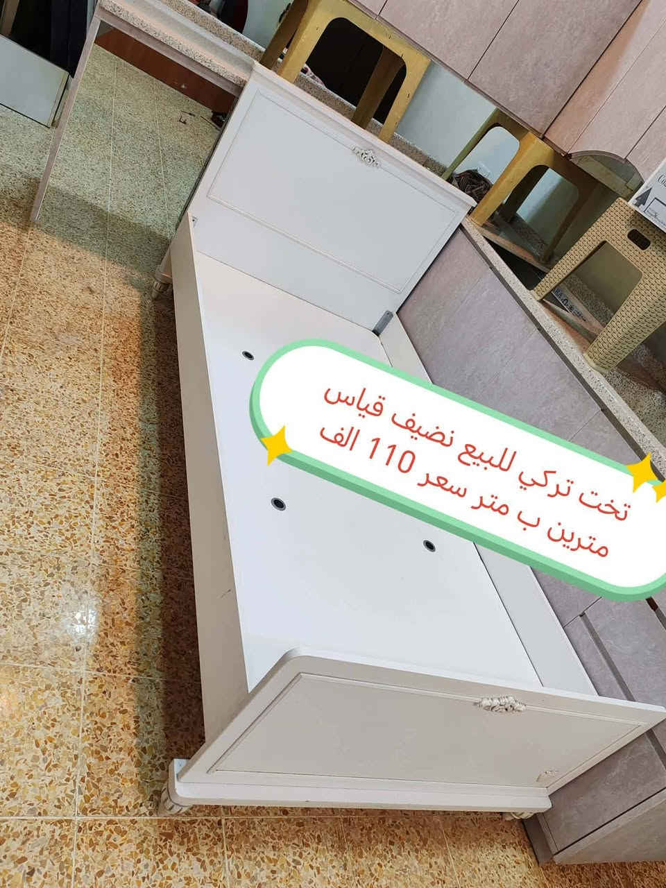 للبيع مكان حي المهندسين يوجد توصيل #للجميع #الموصل


**إذا كنت صاحب هذا الإعلان وتريد حذفه لأي سبب، رجاءا أرسل رسالة إلى الدعم الفني**