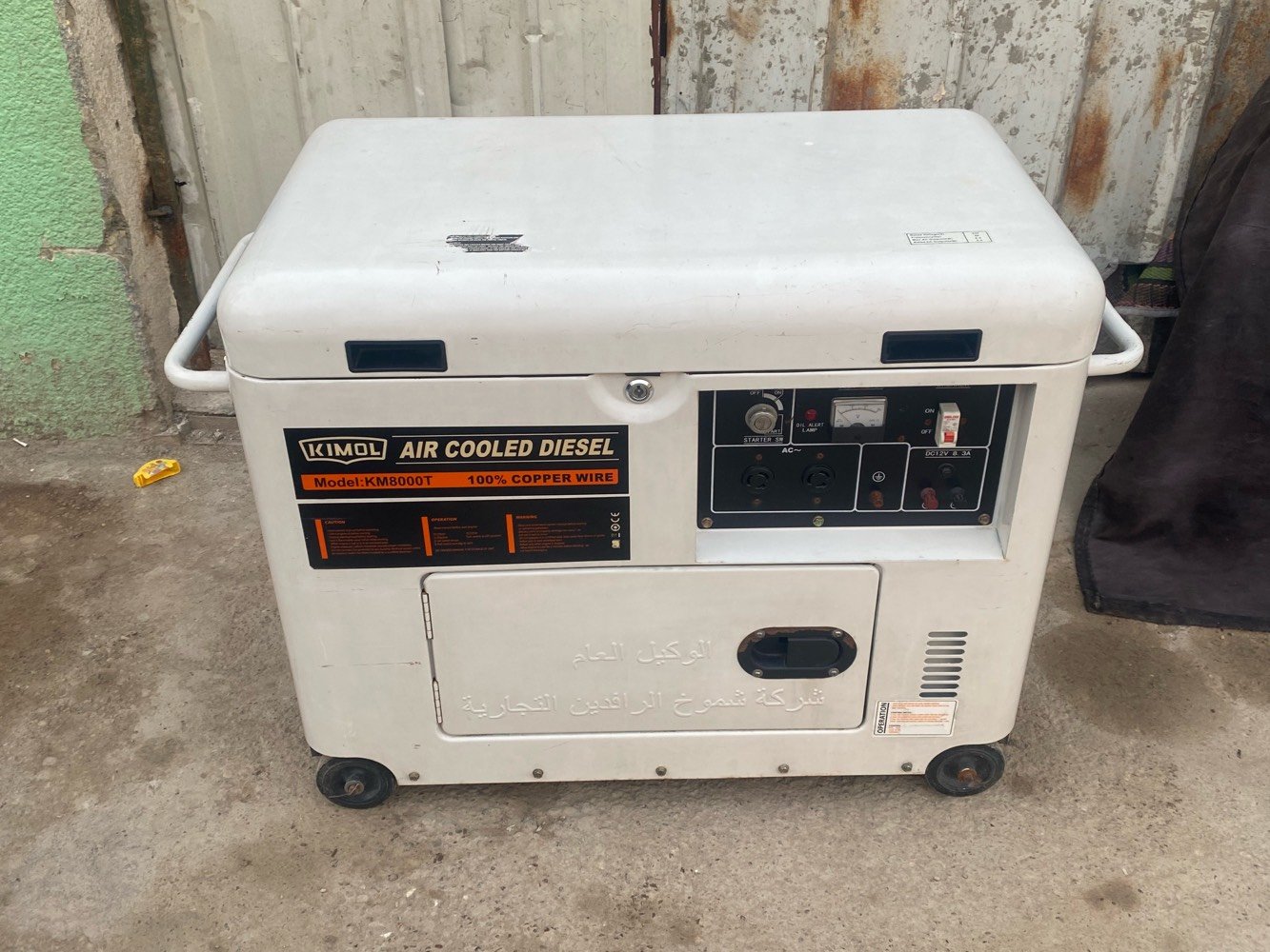 مولده .كامول  .كاتم 7 ونص كيفي ٣٠ امبير .. كاز .. جديده لوك . مامستخدمه مره وحده فقط وضميناهة  .تشغيل واطفاء .سويج ...جديده بعدها على وضع الشركه باتري جديد مالتهة شغال حجم كبير. .. ملف نحاس ١٠٠% . 
اقتصاديه جدآ بصرف الكاز ...السعر .مليون .و١٠٠
مكاني بغداد .بوب شام ..🏘 للاتصال ☎️ ***********