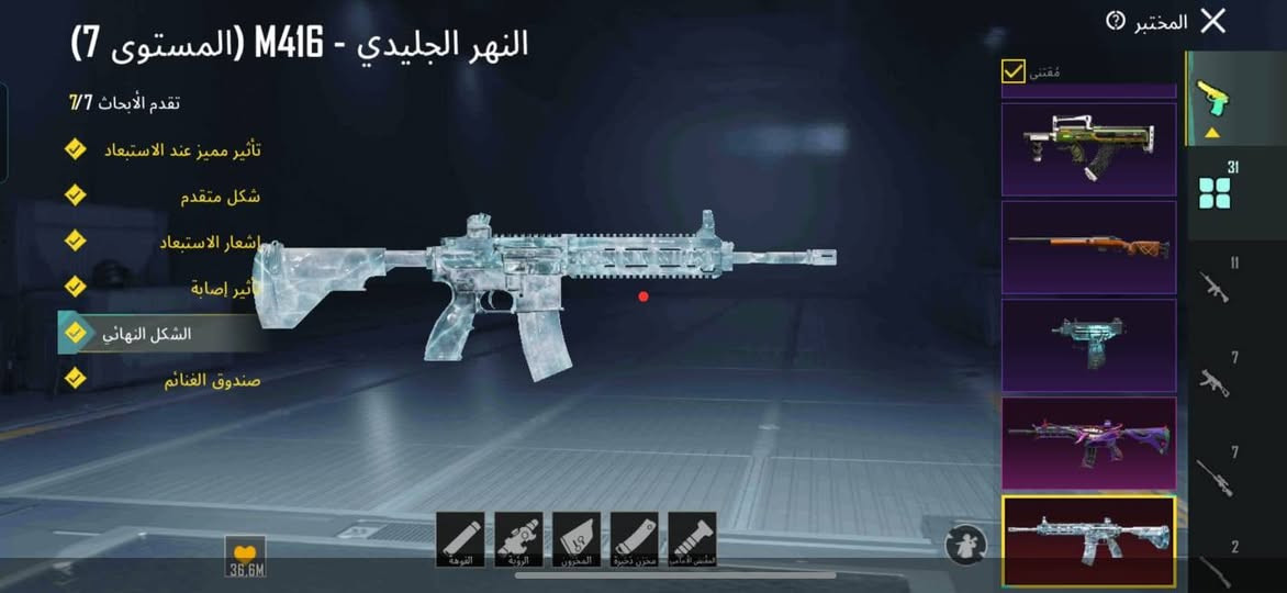 حساب بوبجي للبيع حساب مرتبت 
متعوب عليه السعر 300 وبي مجال قليل 
مكان نجف 
***********وتساب 
مستوه الحساب 84
