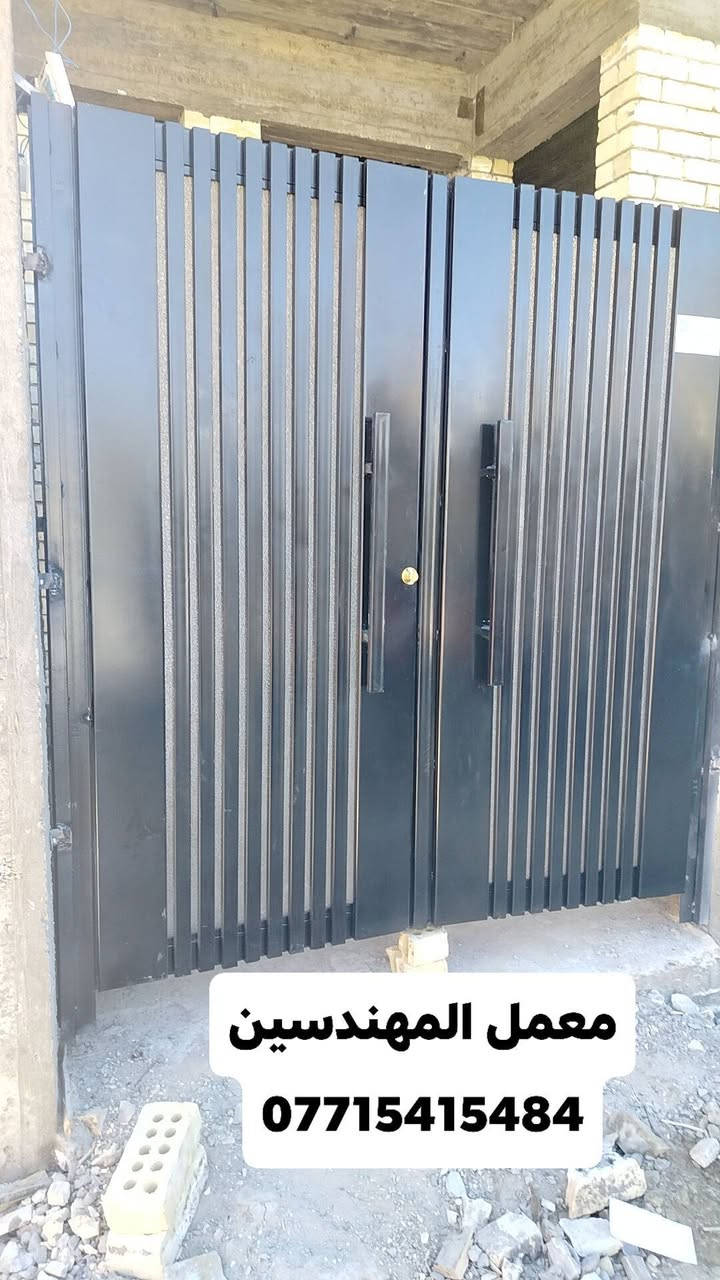 معمل المهندسين 👍 👍 
لكافه اعمال الحداده 
العنوان 📌 📌 
بغداد .. شيخ عمر .. الشارع الاول 
للاستفسار مراسله الصفحه او اتصل على الرقم ***********
ملاحضه .... 👊👊
👍👍 الابواب والشبابيك والكتائب  يكون سعره على المتر 
👍👍الابواب الخارجيه يكون سعره قطعي حسب الموديل والقياسات 
ارسل القياسات إذا امكن لمعرفه السعر 
في حال عدم معرفة القياس ممكن ترسل العنوان ويصلك مندوب لاخذ القياسات بالمضبوط ويعطيك السعر 
شكرا لتعاونكم 
#المهندسين
#شيخ_عمر
