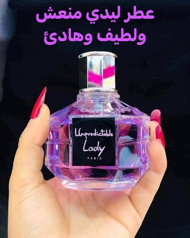 🌸عطر ليدي🌸 10 الاف

🌸عطر ليدي🌸الأصلي 
الفرنسي  💯%💯
عطر زهري غني عن التعريف للمرأه العصريه ثبات عالي جدا
عطر ليدي للأنوثه والنعومه والجمال من مكونات رائعه 
مزيج من الفواكه والازهار💜
مقدمه العطر ازهار البرتقال والتوت الاحمر وثمار الليمون مما يعطي اثاره واغراء 💖
وسط العطر ازهار الكاردينيا وازهار الياسمين وزهور البرتقال ايضا مما يعطي انوثه ونعومه
يعطي انطباعا عن الاناقه العصريه💎

🌸🌸

سعر العطر 10 الاف 

🚘 يوجد خدمة توصيل لجميع محافظات العراق 3000الاف 🚘#عطر #ليدي #محافظات_العراق😻 #بغداد #جميع_الأنواع


**إذا كنت صاحب هذا الإعلان وتريد حذفه لأي سبب، رجاءا أرسل رسالة إلى الدعم الفني**