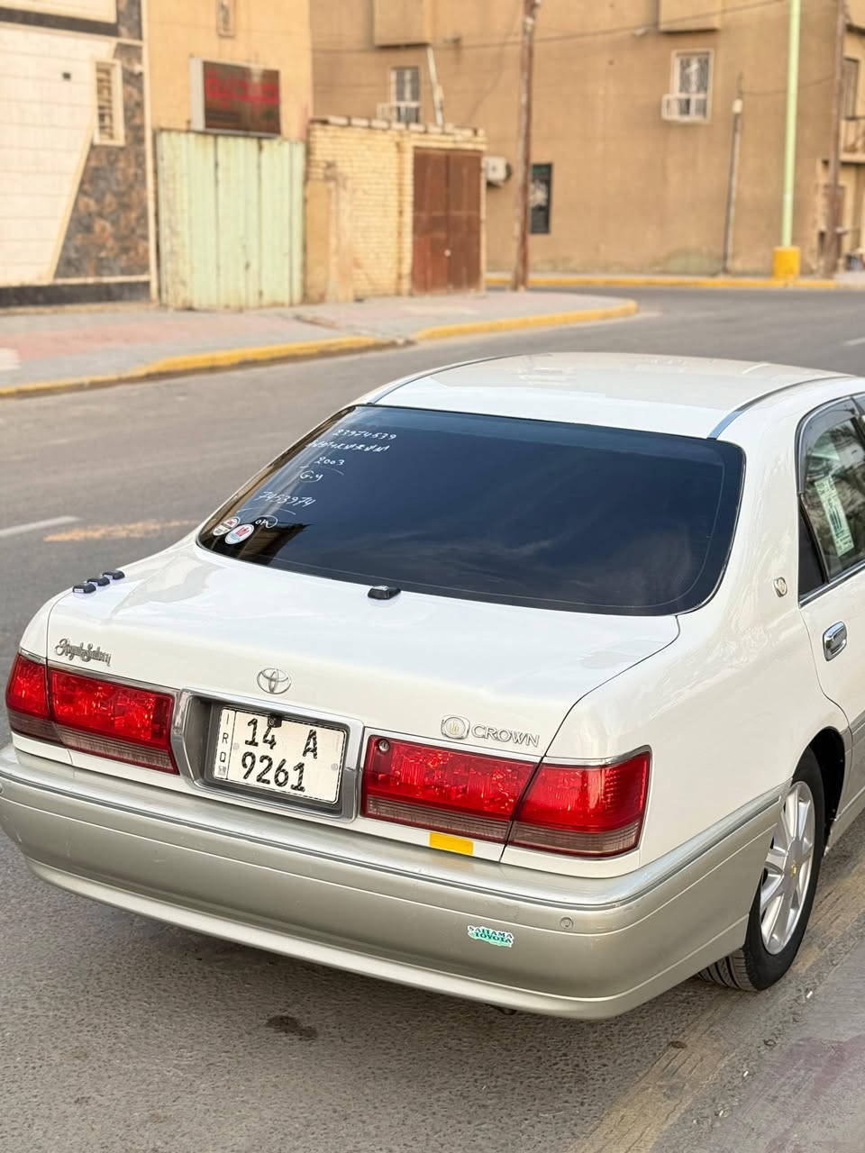 جنون 2003 اصوليه بسمي قرار 48 رقم بصره الدولي السعر 128 وبيها مجال قليل كفاله عامه ضربه وگص ونقل وكافه الاصوليات مواصفات خضراويه كرستال برده خلفيه شاشه كامره تحكم ستيرن مثبت سرعة حساسات ويل نجمه اصلي
((مكان السياره البصره ))
***********
