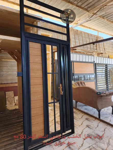 اختار النموذج العجبك وعوف الباقي علينة 🤝🏻⛓️‍💥

وخليك متميز وية حدادة سيف الوائلي 🧍🏻‍♂️

 سوي تاك لكل شخص عندة بناء  🚪

جايك بيدك ☕وجكارتك🚬 واستمتع بل صور 📸

اسعار خاصه لاصحاب البيوت الابنيه الكاملة 🏢

 معمل حدادة سيف الوائلي ابو أيليا 

لعمل كافه اعمال الحداده ابواب ـ شبابيك ـ كتائب ـ ابواب خارجية  - مراجيح 🔳🔨

 العنوان ـ كوت ـ حي الحكيم قرب المجسر 

تخفيضات»»»»
 ﷼» » سعر المتر ملم ونص تركي الشباك 45 الباب 50 
﷼»  » سعر 2 ملم ثقيل تركي  الشباك 60 الباب 65 

الاستفسار مراسله الصفحه او اتصل ع الرقم
 التالي ***********
