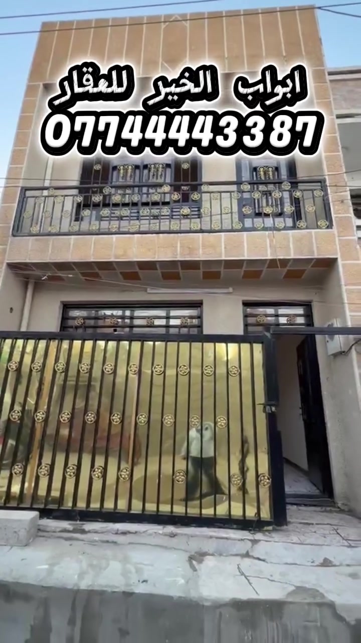 ‼️‼️‼️سعر مناسب جدا جدا
## 🏠 **بيت مستقل وصغير للبيع (المساحة: 45 متر)** 🌟
للراغبين بالسكن المستقل أو الاستثمار الذكي! نقدم لكم بيتاً مميزاً بتصميم "نازك" واستغلال هندسي عبقري لكل شبر، يمنحك الراحة والخصوصية الكاملة.
البيت جاهز للسكن الفوري ويتميز بتوزيع داخلي ممتاز جداً بالنسبة لمساحته.
### 📋 **التوزيع الداخلي للبيت:**
 * 🛋️ **صالة:** مريحة ومناسبة لجلوس العائلة واستقبال الضيوف.
 * 🍳 **مطبخ:** بتصميم عملي يسهل الحركة والترتيب.
 * 🛏️ **غرفة نوم:** مستقلة وهادئة بمساحة مناسبة تماماً.
 * 🚿 **صحيات:** متكاملة ومجهزة بالكامل.
 * ☀️ **ترك (منور وسطى):** يضمن دخول الإضاءة الطبيعية والتهوية الممتازة لقلب البيت، مما يعطيه انشراحاً واتساعاً إضافياً.
### ✨ **مميزات العقار:**
 * ✨ **استغلال ذكي جداً:** تصميم يثبت أن الرفاهية لا تحتاج مساحات هائلة، بل تحتاج تقسيماً ممتازاً.
 * ✨ **اقتصادي وسهل العناية:** مثالي للعوائل الصغيرة أو المتزوجين حديثاً.
 * ✨ **كامل الخدمات:** يقع في منطقة مخدومة وقريبة من المرافق الأساسية.
### 📞 **للاستفسار ومعرفة السعر أو المعاينة:**
يسعدنا تواصلكم معنا وتوفير كافة التفاصيل:
 * 📱 **رقم الهاتف:** *********** / ***********
 * 📍 **الموقع:** [حي الجهاد]
**أبواب الخير العقارية – خياركم الأول للسكن المريح والاستثمار المضمون!** 🔑✨
