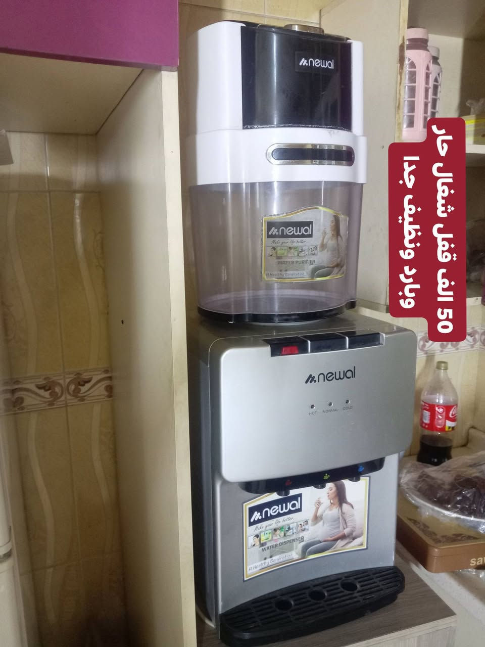 تواصل واتساب مع ارسال صورة الغرض المطلوب ***********
