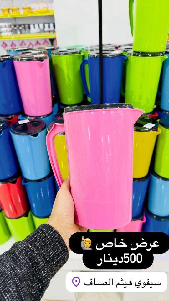 عروض سيفوي هيثم العساف ما تخلص 🧏‍♂️🙋
بمناسبه شهر رمضان المبارك ❤️
وبمناسبه توسعه منزليه سيفوي هيثم العساف تخفيضات بمواد المنزليه عامه وأسعار مناسبه و تنافسيه 🫣

 
الموقع الرمادي حي التاميم بدايه شارع النخيل 🫰


**إذا كنت صاحب هذا الإعلان وتريد حذفه لأي سبب، رجاءا أرسل رسالة إلى الدعم الفني**