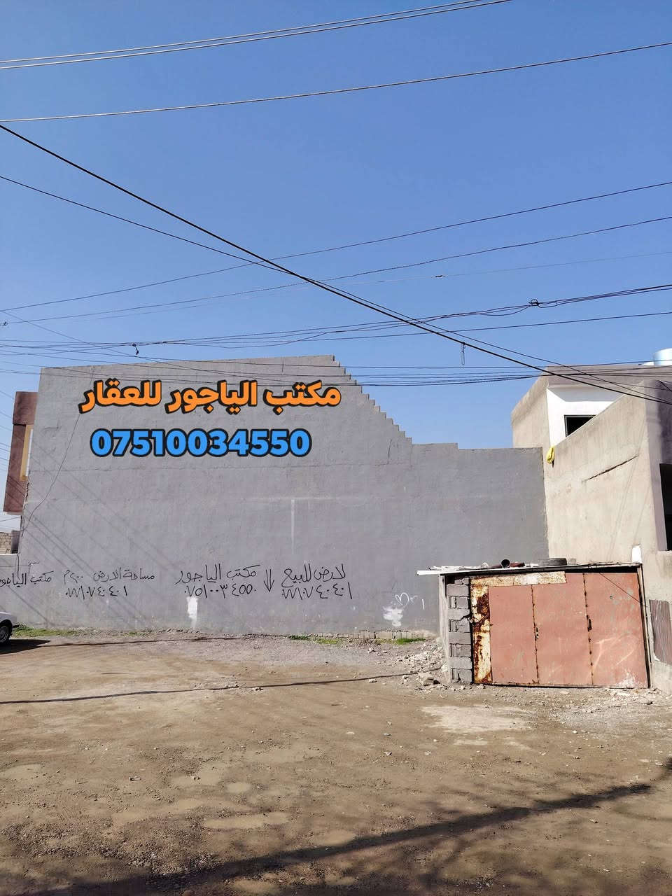 🏛️أرض للبيع ركن 🏛️حي الانتصار خلف المستوصف 🏛️
👈 مساحة  الأرض  200  متر

👈 الأرض  سند طابو ملك صرف شرط التحويل

👈 البيع  ((  100  )) متر  او  ((  200  ))  متر

🔴  سعر  ال  (( 100 ))  متر  (   47   ) وبي مجال للشراي

🔴 سعر   ال (( 200 )) متر   ( 93  ) وبيها مجال للشراي

#للتواصل_والاستفسار_الاتصال_على_الارقام_التاليه

☎️*********** ☎️واتساب

📱*********** 📱

#مكتب_الياجور_لتجارت_العقارات_حي_الانتصار
