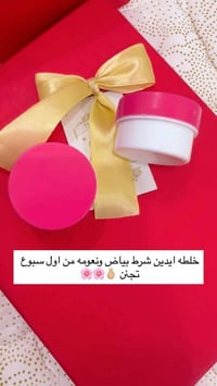 تخليج شحم • حجز • خاص