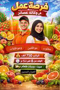 للتواصل واتساب 07737192232