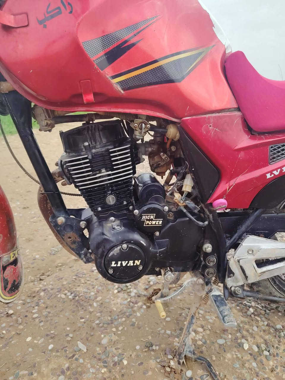 للبيع ماطور ليفان منفيس عزم نار اسعر 400 العنوان ديبكه ***********
