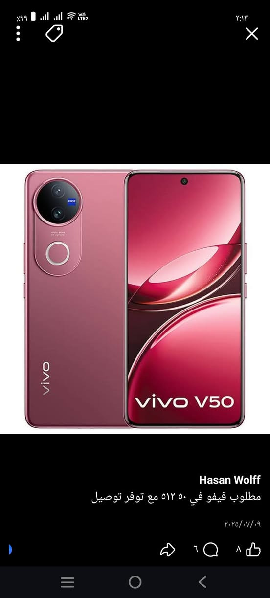 فيفو 50 5G للبيع أو مراوس سعر 450 أخو جديد


**إذا كنت صاحب هذا الإعلان وتريد حذفه لأي سبب، رجاءا أرسل رسالة إلى الدعم الفني**