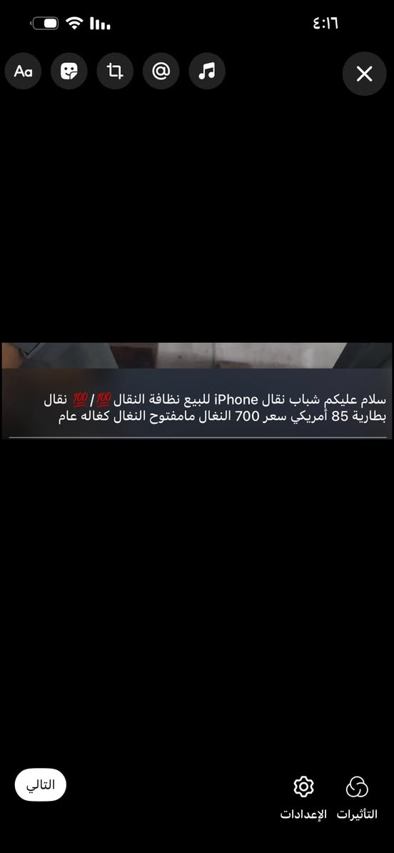 👇👇👇


**إذا كنت صاحب هذا الإعلان وتريد حذفه لأي سبب، رجاءا أرسل رسالة إلى الدعم الفني**