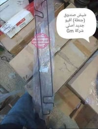 شيش جنطة افيو أصلي شركة  فايبرة قفل جنطة افيو أصلي شركة  لاستيك جنطة ا...