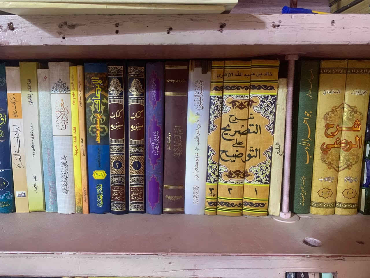 عندي هذي الكتب النحوية  والادبية للبيع


**إذا كنت صاحب هذا الإعلان وتريد حذفه لأي سبب، رجاءا أرسل رسالة إلى الدعم الفني**