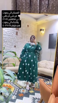 فساتين شي ان • قمصان • مقاسات خاصة