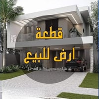 قطعتين • ١٠٠م • بكاع أبو سكينه