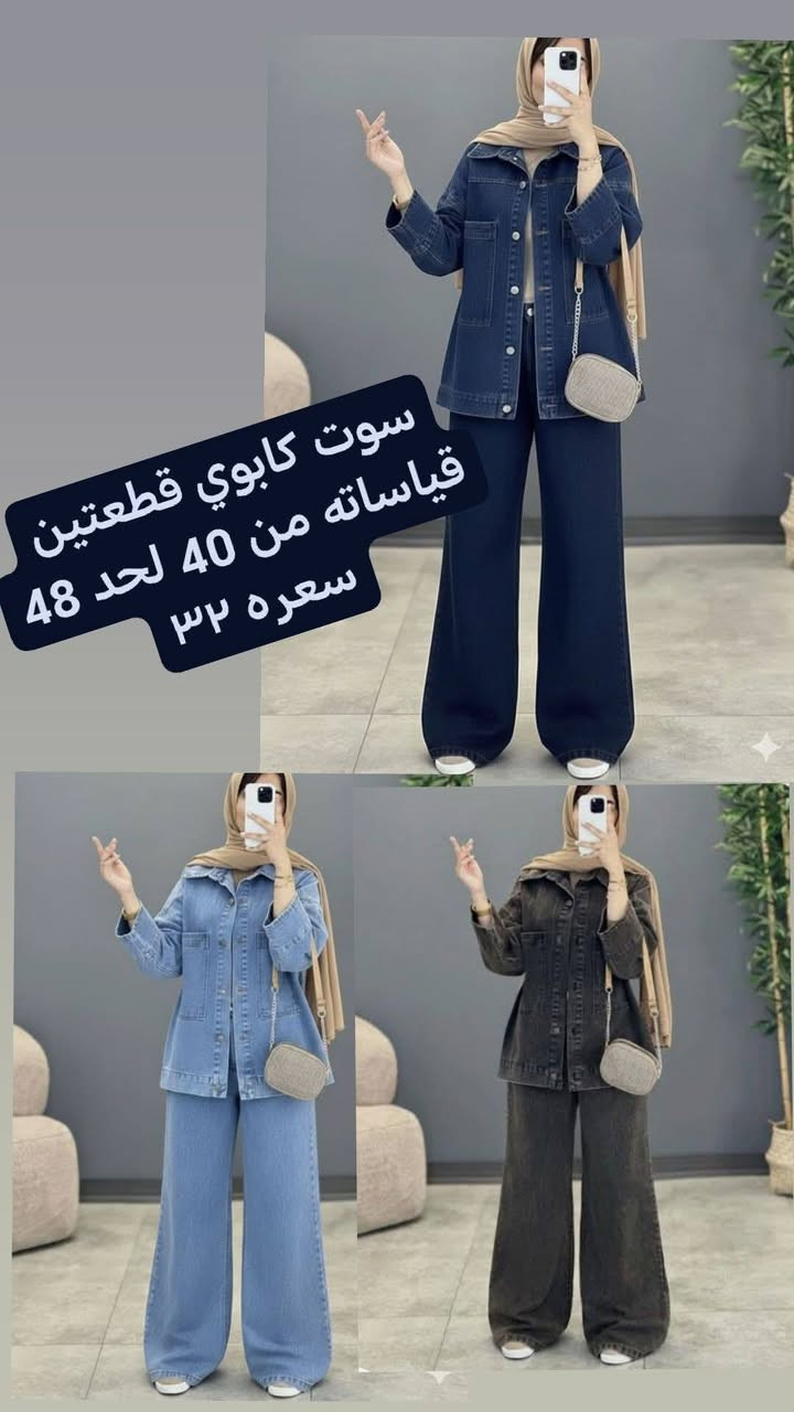 ببركة الصلاة على محمد وآل محمد موديلات ايجنننن الأسعار مكتوبه لتحب تحجز تراسلني خاص ولدينا خدمة توصيل


**إذا كنت صاحب هذا الإعلان وتريد حذفه لأي سبب، رجاءا أرسل رسالة إلى الدعم الفني**