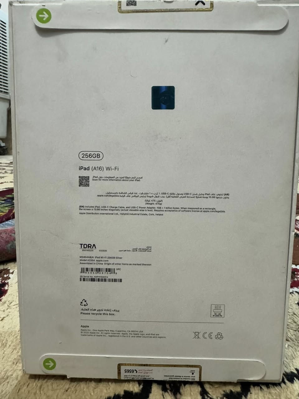 السلام عليكم أحبتي. 
أيباد 11عادي مواصفاتة الشاشه 11أنج

الذاكرة 256

A16

جداً نضيف مستعمل شهر نظافة 100‎%‎

الايباد أحبتي ماستر 

البطارية كما موضحة في الصورة

الضمان كما موضح في الصورة

السعر أحبتي 550

شكراً لكم.


**إذا كنت صاحب هذا الإعلان وتريد حذفه لأي سبب، رجاءا أرسل رسالة إلى الدعم الفني**