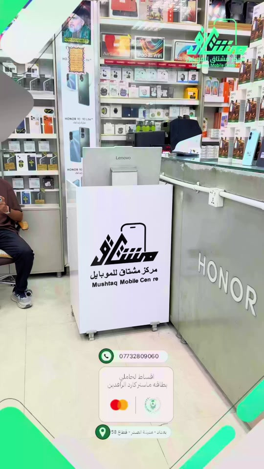 #iphone #infinix #موبايل #oppo#xiaomi 


**إذا كنت صاحب هذا الإعلان وتريد حذفه لأي سبب، رجاءا أرسل رسالة إلى الدعم الفني**