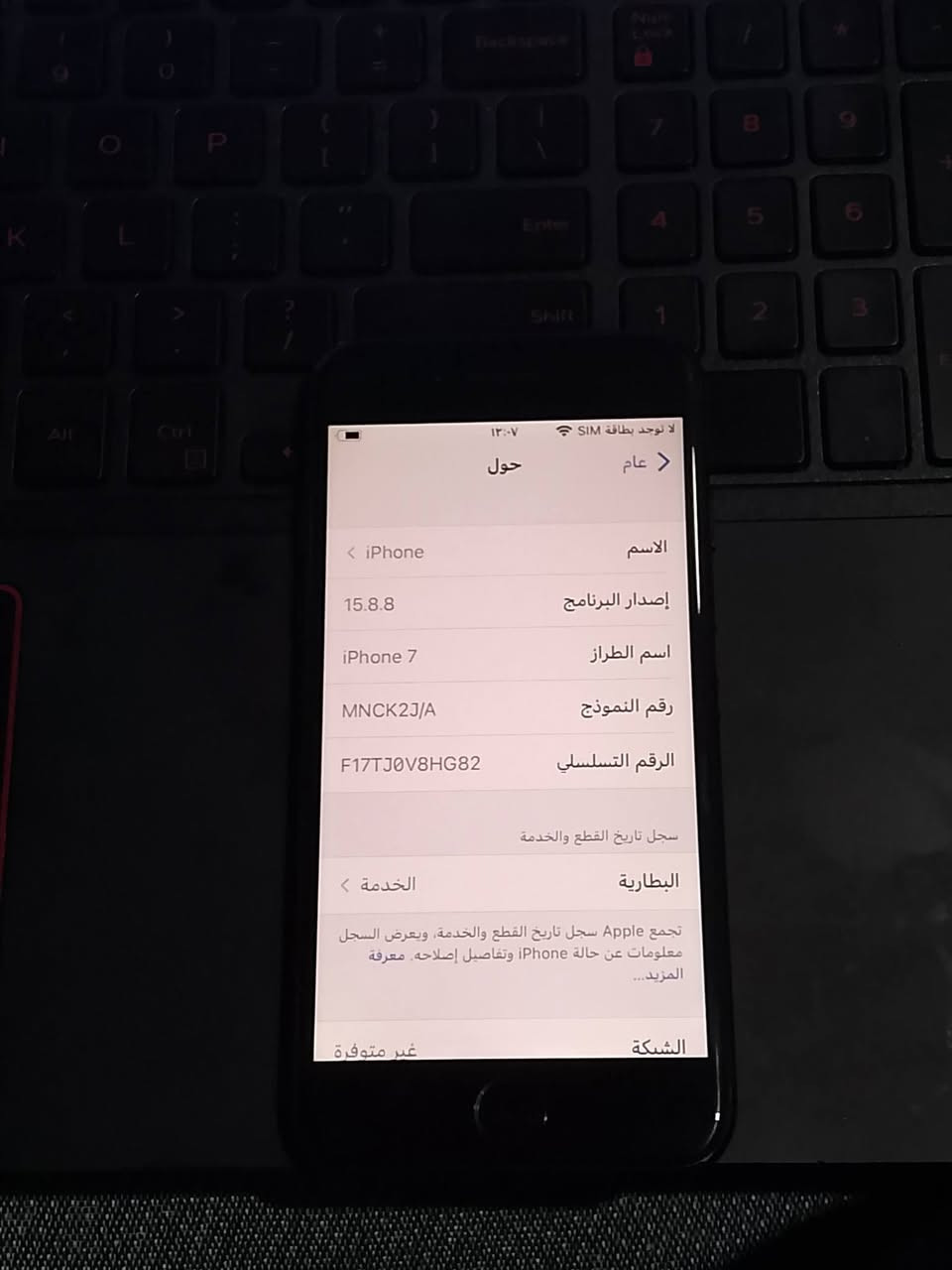 35 الف ايفون 7 ذاكرة 128
مبدل باتري


**إذا كنت صاحب هذا الإعلان وتريد حذفه لأي سبب، رجاءا أرسل رسالة إلى الدعم الفني**