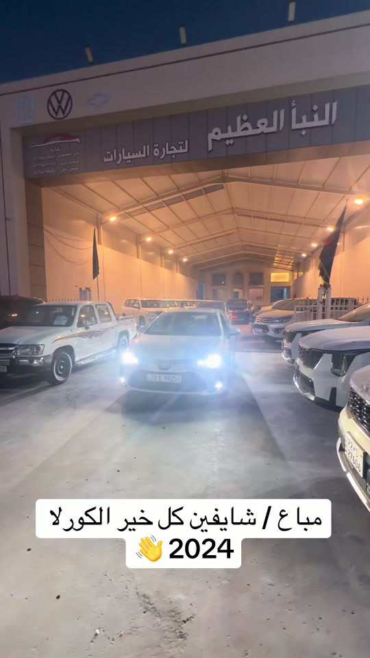 #معرض_النبأ_العظيم 


**إذا كنت صاحب هذا الإعلان وتريد حذفه لأي سبب، رجاءا أرسل رسالة إلى الدعم الفني**