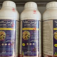 🌱 محلنا لخدمة المزارع والمهتم بالزراعة 🌱 مكتب الشمري لتجاره المبيدات و...