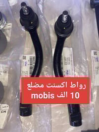 ادوات صدر النترا • اكسنت • حي اور