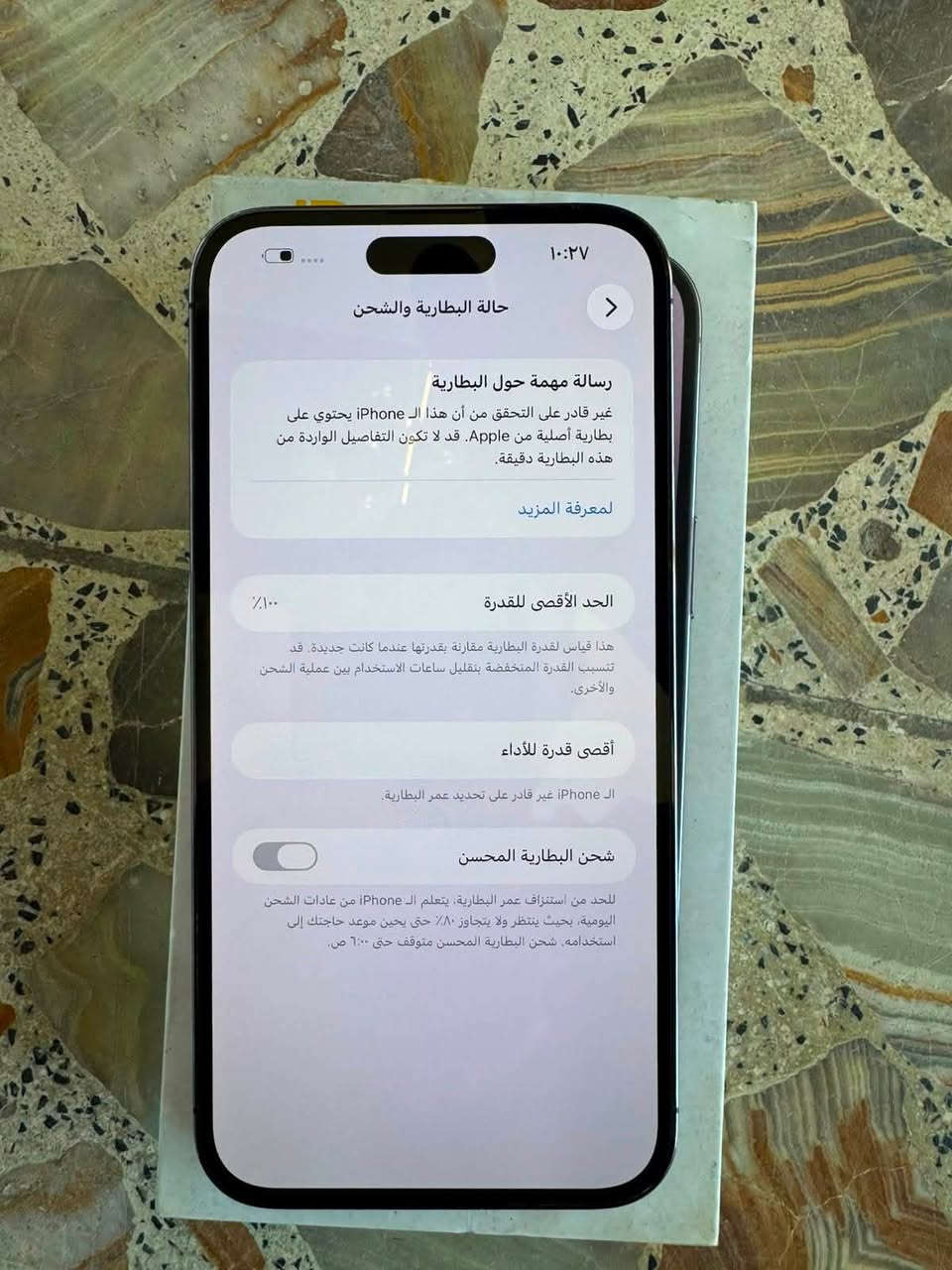 ايفون 14pro max ذاكره 256 بطاريه 100% جهاز عربي شرق اوسط باكيته وياه ماستر مستبدل فقط بطاريت اصليه جهاز نضافه 100% سعره 725 ومجال بسيط جدا للشراي مكاني بغداد السيديه ***********
