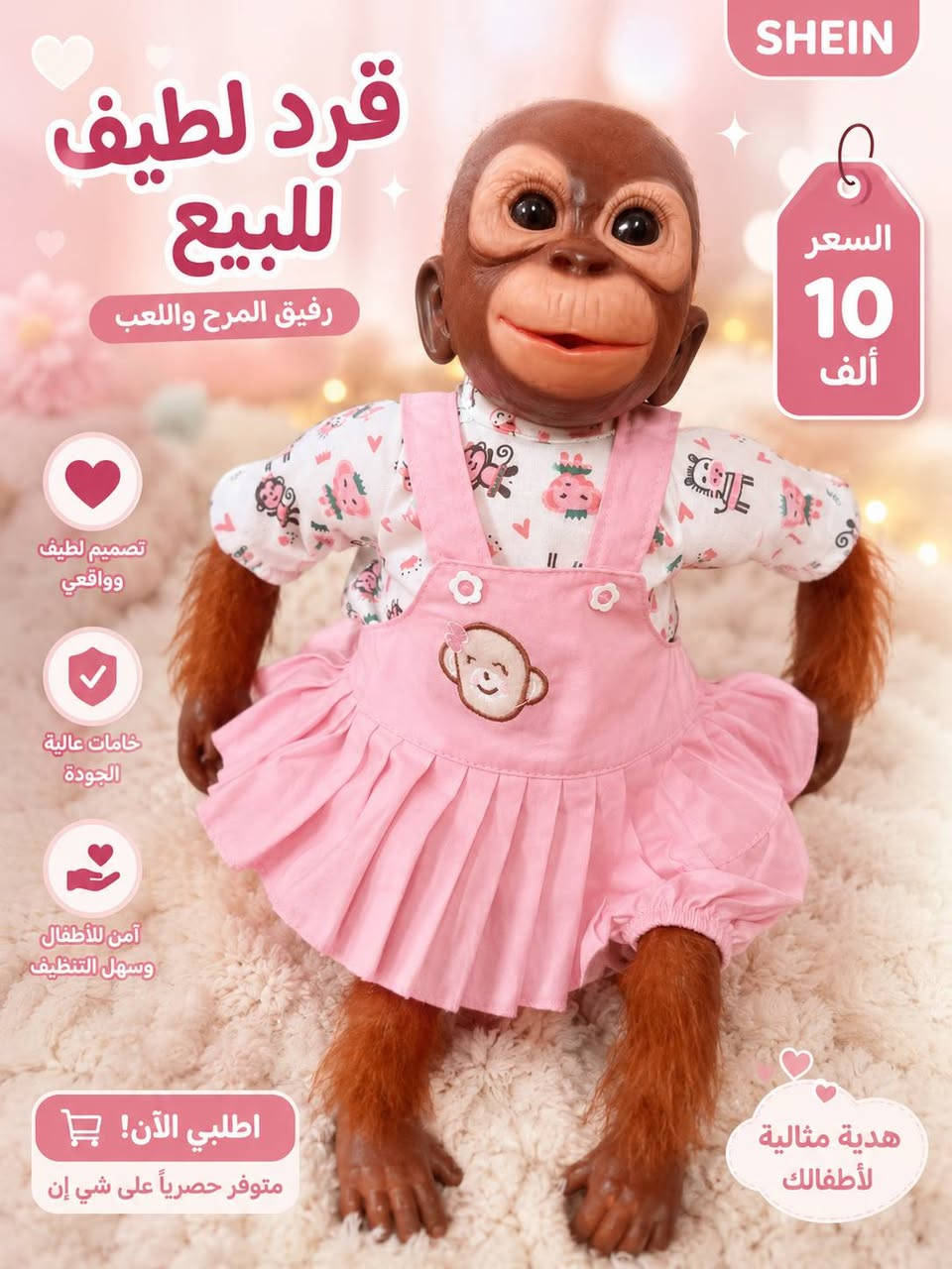 للبيع للاستفسار خاص


**إذا كنت صاحب هذا الإعلان وتريد حذفه لأي سبب، رجاءا أرسل رسالة إلى الدعم الفني**