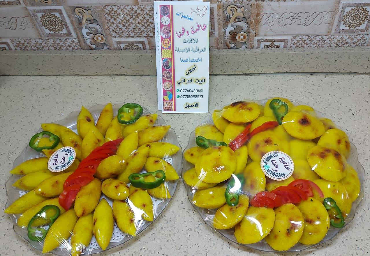 تم بفضل الله تعالى وكرمه تجهيز الطلبيات بالعافيه وهنا على أصحابها. 
تجهيزات عافيه وهنا للطلب والاستفسار وللحجز مراسلة الواتساب على الأرقام التاليه 
***********
***********
☆☆ وحيّاكم الله ☆☆
