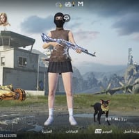 حساب ببجي • أسلحة ٣٦ • واسط