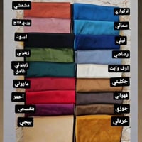 سجادة صلاة • ألوان متعددة • طباعة فينيل حرارية