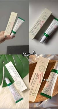 مكياج • عناية • توصيل