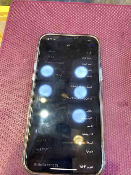 ايفون ١٢ برو ماكس ذاكرة ١٢٨ اسود
مبدل شاشة اصلية 
بطارية ٨٢٪؜ 
الجهاز كلشي شغال بي 
بس الكاميرا رقم ٢.٥ بيهه مشكلة بالتصوير
سعره ٣٨٠ الف  
————————
ايفون ١١ عادي ذاكرة ١٢٨ كيكا دبل سيم كارد اسود
مبدل بطارية اصلية 
و بي كسر بالشاشة موضح بالصور
سعره ٢٠٠ الف 
————————- 
مكاني بغداد شارع فلسطين 
***********
