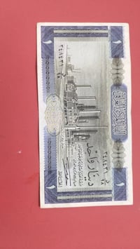 مزاد • نهاية 10م • توصيل كل العراق