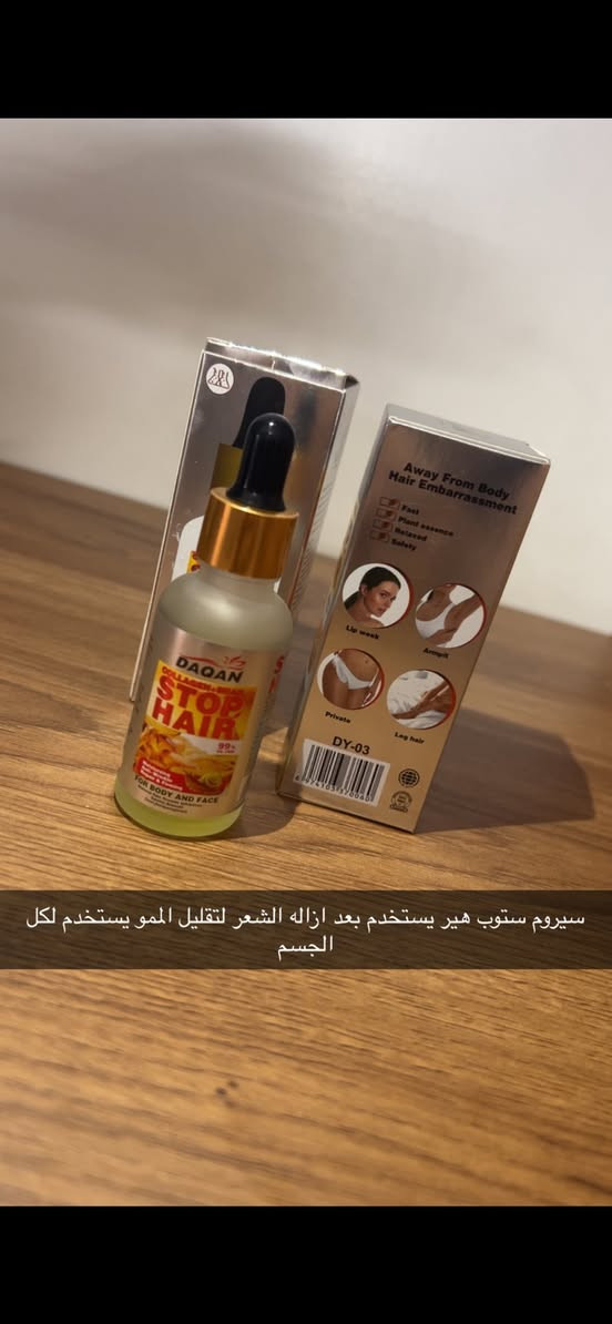 زيت تقليل نمو الشعر يستخدم بعد الازاله
وزيت جمايكي لشعر كثافه نعومه طول يوقف تساقط ب٨


**إذا كنت صاحب هذا الإعلان وتريد حذفه لأي سبب، رجاءا أرسل رسالة إلى الدعم الفني**