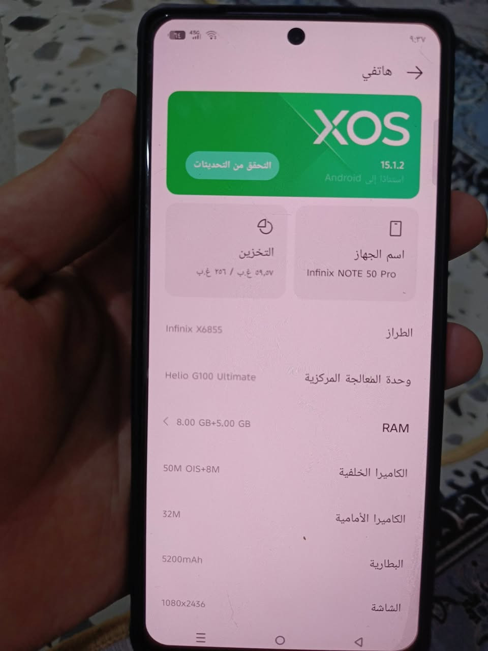 infinix NOTE 50 pro
ذاكره 256
رام داخلي 8+8
بطاريه 5200 
اخر اصدار
مبايل نضيف ومستخدم شي قليل 
السعر 310 الف وبيه مجال قليل 
وهذا رقمي للي يحب يتواصل 
***********
