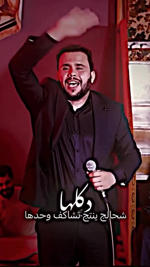 قريبا 
في العشرة الاولى من شهر محرم الحرام
مع شاعر اهل البيت 
محمد الاعاجيبي 
شاعرٌ امتزجت كلماتُه بحرارة المصاب،
فأحيا في القلوب ذكرى كربلاء،
ورسمَ بدموعه صورَ الفداءِ والصبرِ والإباء.

في حسينية وهيئة الزهراء ع في الكوفة العلوية المقدسة حي ميسان


**إذا كنت صاحب هذا الإعلان وتريد حذفه لأي سبب، رجاءا أرسل رسالة إلى الدعم الفني**