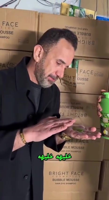🌿✨ ودّع الشيب مع شامبو الشيب الطبي الطبيعي! ✨🌿
إذا تعبت من صبغات الأوكسجين اللي تتعب الشعر وتضر الجلد، جرب الحل الآمن والفعال مع شامبو الشيب الطبي 💆‍♀️💫

✔️ مكوناته طبيعية 100٪
مستخلصات عشبية تغذي فروة الرأس وتمنح شعرك حيوية ولمعان من أول استخدام.

✔️ خالي تماماً من الأوكسجين
ما يضعف الشعر ولا يسبب تقصف أو تساقط، آمن جداً للاستخدام المستمر.

✔️ سهل وسريع الاستخدام
بس خلال 10 دقائق ترجّع اللون الطبيعي لشعرك بدون صالونات وبدون تعب! 🕒✨

✔️ ما يطبع على الجلد نهائياً
يغطي الشعر بس بدون لا يبقع وجهك أو إيدك، الاستخدام نظيف ومرتب.

✔️ ما يسبب أي نوع من الحساسية أو الحكة
مناسب لكل الأعمار، وحتى للبشرة الحساسة 👌

🖤 استرجع ثقتك وودّع الشيب بأسلوب راقي وآمن مع شامبو طبي نباتي مضمون

#يوجد توصيل _لجميع_المحافضات


**إذا كنت صاحب هذا الإعلان وتريد حذفه لأي سبب، رجاءا أرسل رسالة إلى الدعم الفني**