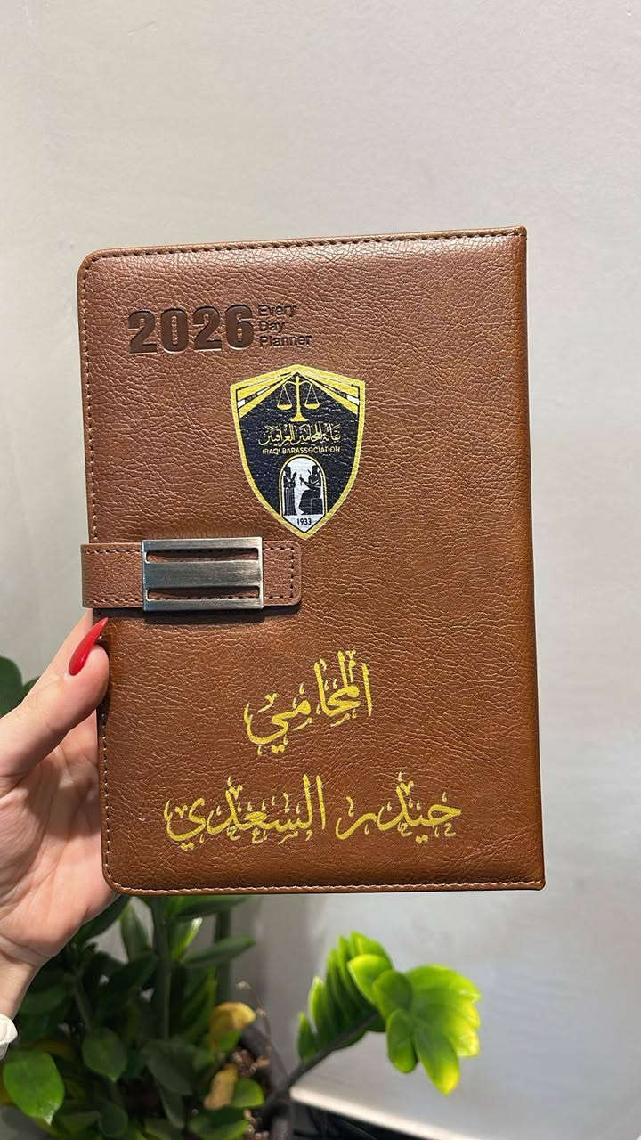 مفكرات طباعه حسب الطلب للستفسار على الرقم تالي *********** يوجد توصيل داخل بغداد وجميع محافضات
