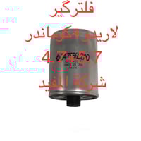 ادوات لاريدو ٢٠٠٥-٢٠١٠ يوجد خدمة توصيل كافة محافظات العراق العنوان 👈 ب...