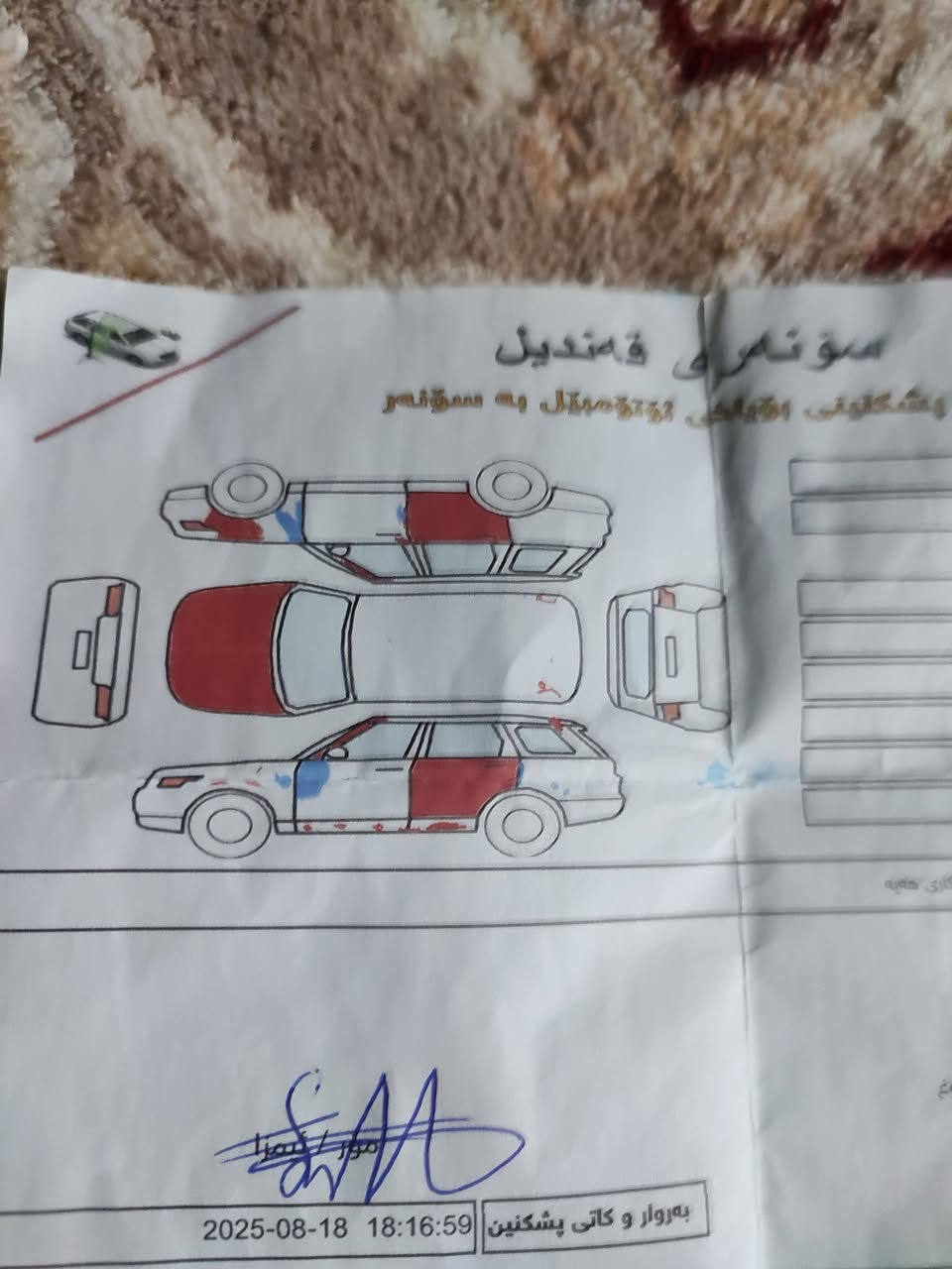 شێری تیگۆ مۆدێل 2014 گێڕ مەکینە تەبرید ساردو گەرم هەموی بەشەرتن چوار تایەی نوێی لە ژێرە سەنەوی نوێیە سۆنەریم داناوە سێ پارچەو پەڵەیک سبوغی هەیە بێ ژورێ شوێن دەوروبەری ڕانیە ژمارەی خاوەنی.          //***********////***********// سعری 54 گەڵاو معامەلە رانية, السليمانية
