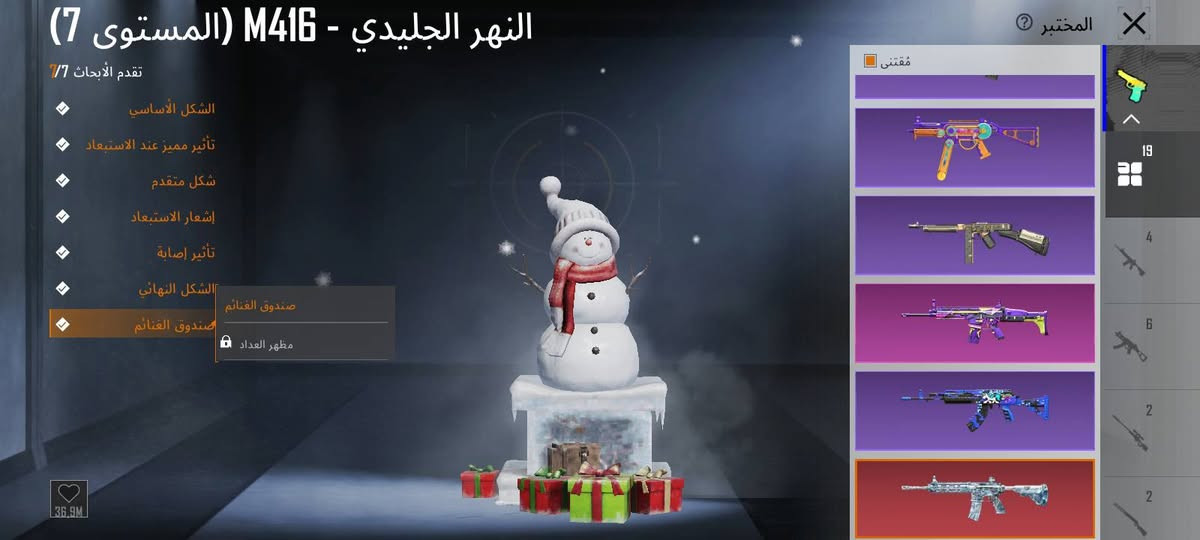 للبيع
ربط داخليات خارجي باجر ينلغي
اسلوب خرافي
لفل:78
أسلحة :11
ام سفن مسج
ثلجي ماكس 
يومبي مسج
سكار الجوكر
Amrالتنين
3سيارات تطور
دراجة بكج
بدلة اكس 
لبسات قديمة
سعر 120ماستر قفل


**إذا كنت صاحب هذا الإعلان وتريد حذفه لأي سبب، رجاءا أرسل رسالة إلى الدعم الفني**