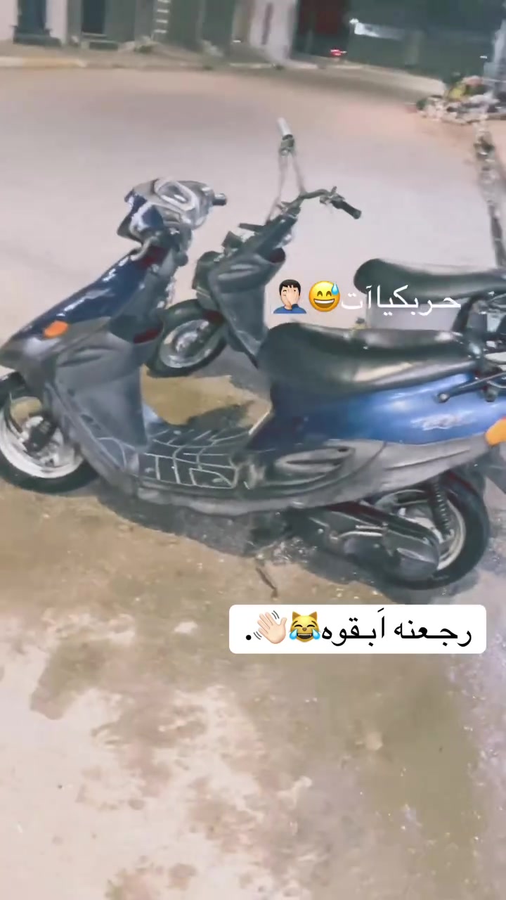دراجه بيجي كامله نضيفه الدراجه البيع 250وبيه مجال اللطيبيين الشراي يجي خاص 🔥


**إذا كنت صاحب هذا الإعلان وتريد حذفه لأي سبب، رجاءا أرسل رسالة إلى الدعم الفني**