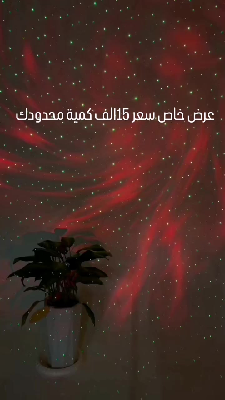 #بوكس_ستور #ماشاءالله #تسوق_اونلاين #بغداد #حي_أور #تجهيزات_مطبخ #عروض_العراق #صحة_وراقة #عراق_ستور #SmartHome #KitchenGadgets


**إذا كنت صاحب هذا الإعلان وتريد حذفه لأي سبب، رجاءا أرسل رسالة إلى الدعم الفني**