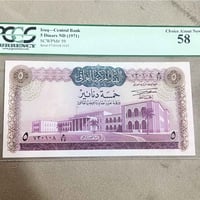 مزاد • ينتهي بكرة • زيادة