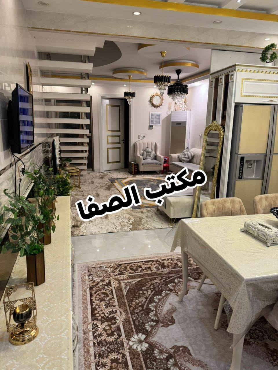 دار للبيع
مساحته 100م 5×20 
العقار رقم
طابيقن فول فول مواصفات 
بناء حديث سقف مغربي 
ثلاثة غرفة نوم واحد من غرفة سويد
استقبال مفتوح على مطبخ صحيات
درج داخلي
ملاحظة / البيت مع اثاث 4 سبلت
 +طاقة الشمسية+نظام دكت + نظام كامرات 
كركوك القادسية الثانية
قرب جامع الهدى
#السعر 107مليون

للاتسفسار للاتصال واتساب

***********
نتشرف بزيارتكم
ونستقبل كافة
العروض التجارية
السكنية
